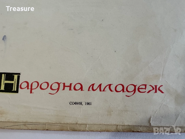 Снежната царица и други приказки - Андерсен, снимка 8 - Детски книжки - 48749521