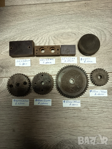 Парчета гетинакс 