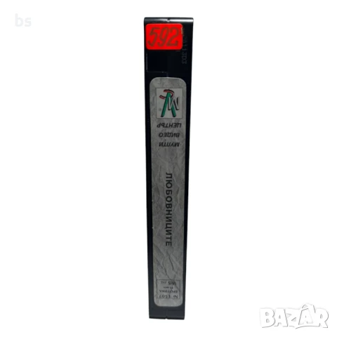 Любовниците (VHS / DVD) 18+ с бг субс, снимка 5 - DVD филми - 51119952