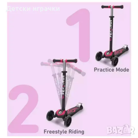 Тротинетка scooter SmarTrike T5 2в1, зелена/розова, снимка 8 - Скутери и тротинетки - 50088264