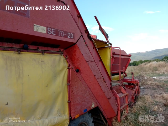 Продавам картофокомбайн Grimme SE 70-20, снимка 5 - Селскостопанска техника - 51426124