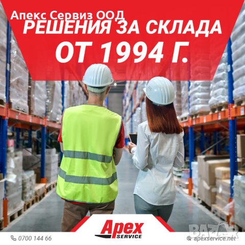 Стелажи за гуми на ТОП цени! , снимка 11 - Стелажи и щандове - 42122393