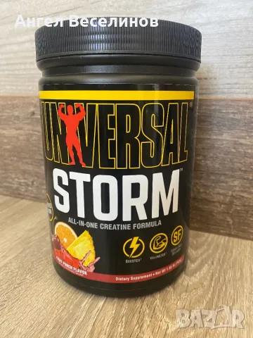 Протеин,Креатин,Аминокиселини,колаген,протеинова смес за палачинки,витамини,BCAA,Universal,QNT, снимка 10 - Хранителни добавки - 48065338