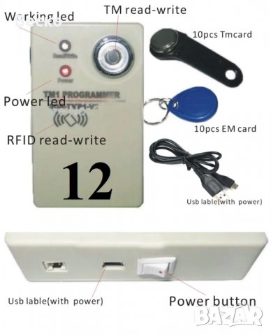 Записвачка RFID Карти Чипове 125Khz 13.56Mhz Монтаж Копиране Дубликатори Клониране Достъп Чип Четец, снимка 5 - Други - 36042942