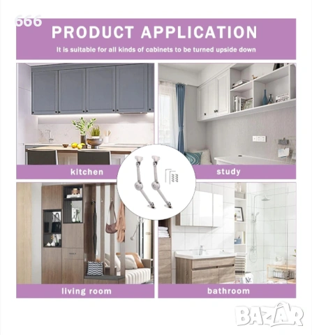 Комплект 2-бр опорни панти за мебелни врати., снимка 5 - Други стоки за дома - 53010725