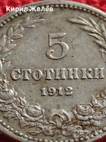 МОНЕТА 5 стотинки 1912г. ЦАРСТВО БЪЛГАРИЯ СТАРА РЯДКА ЗА КОЛЕКЦИОНЕРИ 35593, снимка 3 - Нумизматика и бонистика - 39540516