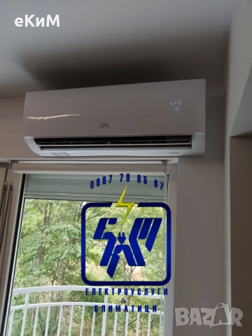 КЛИМАТИК - монтаж / профилактика / климатици мултисплит Продажба + Електротехник, снимка 6 - Други почистващи услуги - 51777488