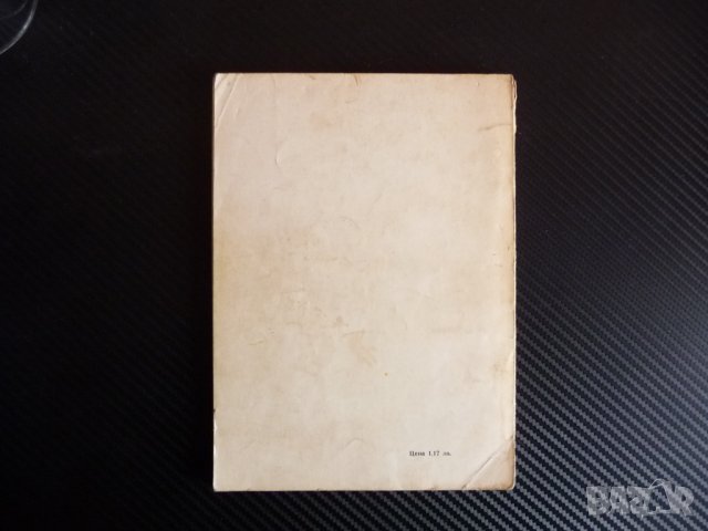 Джудо - Ст. Хинков, П. Богданов, Д. Досев бойни изкустава спортове, снимка 6 - Други - 39990148