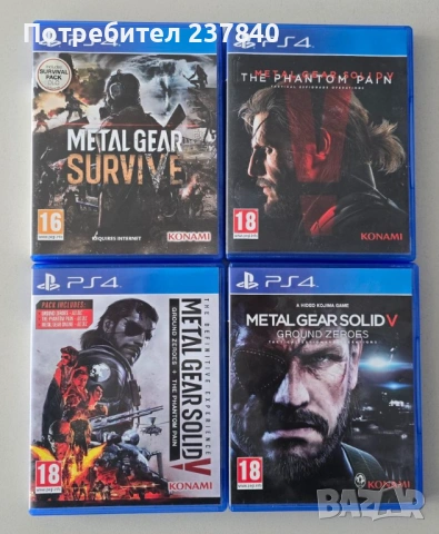Колекция игри PS4/PS5, снимка 3 - Игри за PlayStation - 53615515