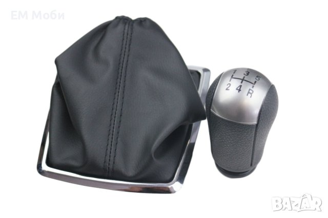 Топка за скоростен лост с Кожен Маншон за Форд Фокус Ford Focus 2004 - 2007 с 5 ск., снимка 4 - Аксесоари и консумативи - 41358736