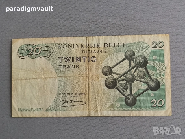 Банкнота - Белгия - 20 франка | 1964г., снимка 2 - Нумизматика и бонистика - 52713803