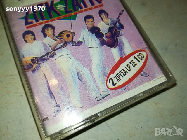 ZIГK ZAГK-КАСЕТА 2906231657, снимка 6 - Аудио касети - 41396008