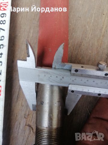 Ос навесна система на трактор МТЗ 