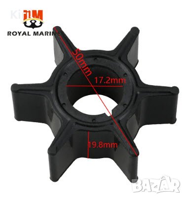 ВОДНА ПОМПА ИМПЕЛЕР за Tohatsu2-тактов 30H 40HP 50HP вал17.2 вис.19.2 диаметър 50мм. 3C8-65021   