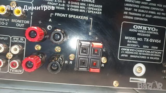 ONKYO     TX-SV454, снимка 10 - Ресийвъри, усилватели, смесителни пултове - 55898705