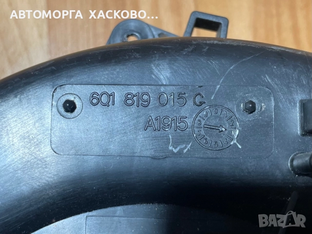 вентилатор парно Skoda Fabia I Hatchback (08.1999 - 03.2008), снимка 3 - Части - 52903899