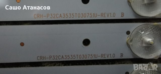 BLAUPUNKT 32/133O-WB-11B-EGBQU-EU със счупена матрица , TP.MS3463S.PB711 , LSC320AN02 , IR-32CA-1, снимка 14 - Части и Платки - 40103480