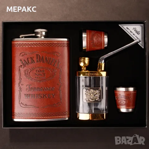 Подаръчен комплект включващ манерка (фласка) и 2 чашки.