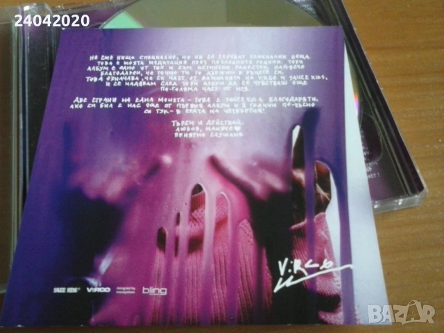 V:ARGO - SAUCE KID 4 2CD оригинален двоен диск, снимка 2 - CD дискове - 53423735