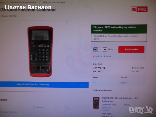 RS PRO RS 135 Multi Function Calibrator, снимка 2 - Друга електроника - 41848718