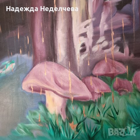 "Вълшебната гора" - авторска картина с маслени бои, снимка 3 - Картини - 44212821
