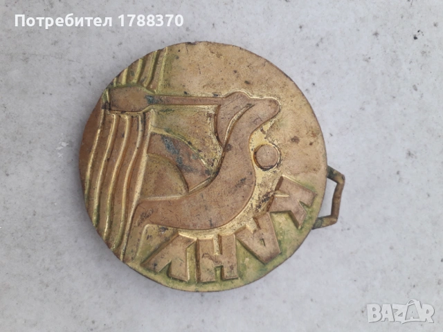 Медал  кану каяк  соц, снимка 2 - Антикварни и старинни предмети - 53261485