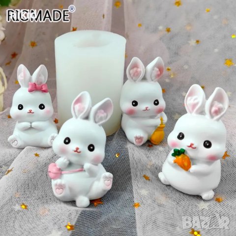 3D 4 вида Заек зайче цилиндър силиконов молд форма фондан шоколад гипс смола свещ кубчета имена, снимка 6 - Форми - 40132172