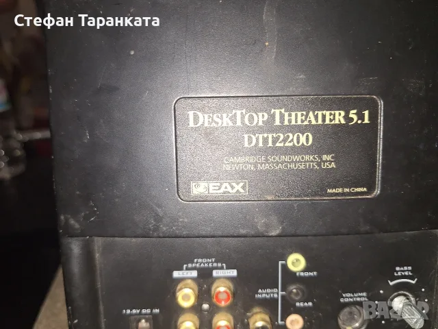 платка от активен суббуфер , снимка 2 - Части и Платки - 56260727