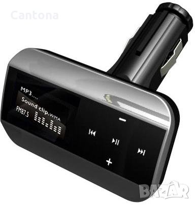 Висококачествен FM Трансмитер FM30B - избор на папки