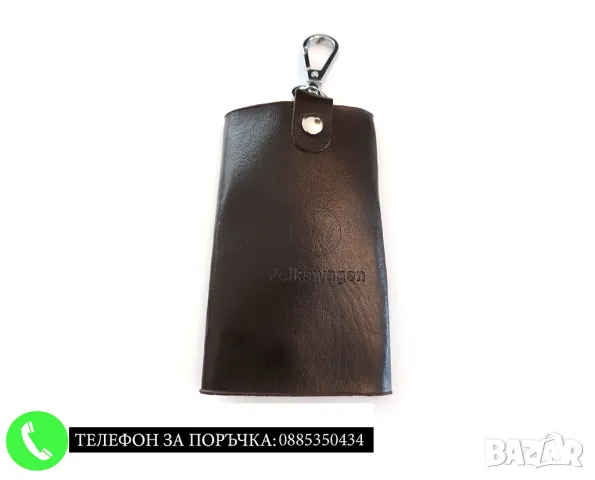 Кожени калъфи за автомобилен ключ / за Audi Volkswagen Ауди Волксваген / кафяв цвят стилен и удобен, снимка 2 - Аксесоари и консумативи - 49040991