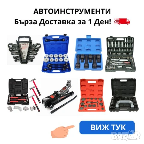 Изработка на рекламни постове и банери за Facebook и Instagram (с текст включен), снимка 2 - Фейсбук реклама и поддръжка - 53336456