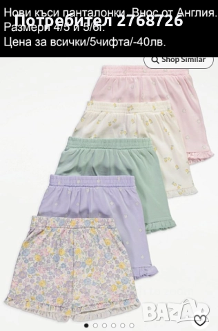 Нови къси панталонки и клинчета-част2, снимка 3 - Детски къси панталони - 52461108