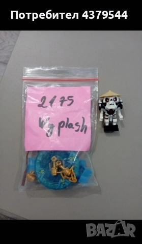 Лего нинджаго фигурки/НОВИ ФИГУРКИ КЪМ СТАРИТЕ, снимка 2 - Фигурки - 53470511