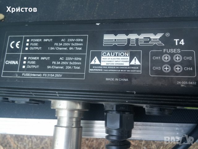 DMX T-bar, снимка 2 - Други - 34147404