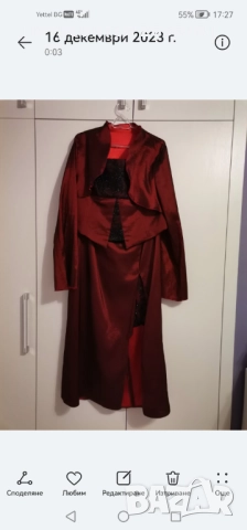 Бална рокля