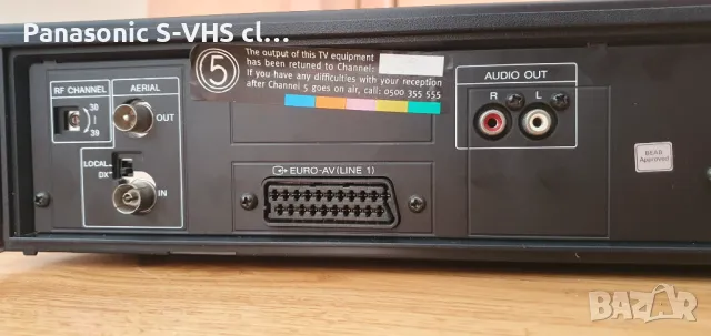 SONY SLV-E8UV VHS Hi-Fi stereo Sp/Lp  rec & Play, снимка 17 - Плейъри, домашно кино, прожектори - 49244364