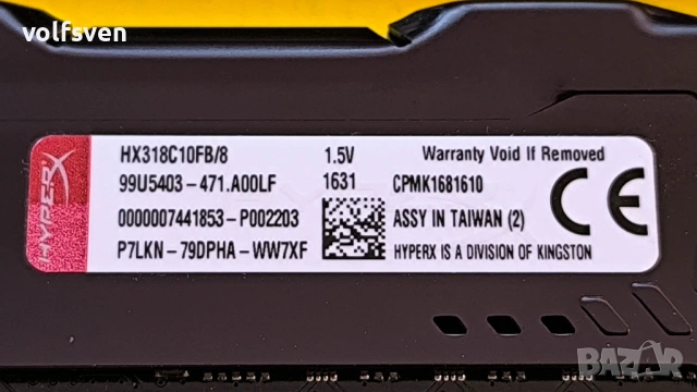 RAM- FURY HYPER X -2x8 GB-16 GB, снимка 3 - RAM памет - 53808821