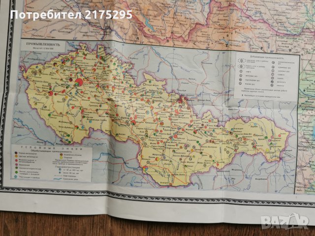 карта на Чехословакия, снимка 3 - Енциклопедии, справочници - 35857573