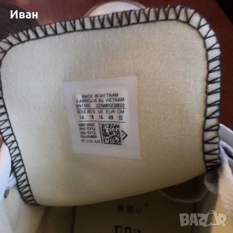 Кецове, снимка 2 - Кецове - 53193854