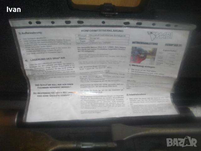 Голям пневматичен скрепер стъргалка DITTMANN Scrap Air S24 пълен комплект с длета за дърво и бетон , снимка 3 - Други инструменти - 51554477