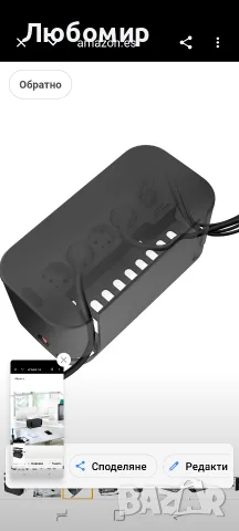 LogiLink LPS282U - Кабелен разпределител с 5 изхода (включва 3 USB порта), черен , снимка 5 - Кабели и адаптери - 55873710