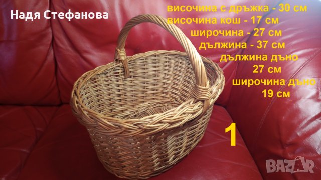 Две плетени кошници, продълговати от едно време, снимка 2 - Антикварни и старинни предмети - 44253061