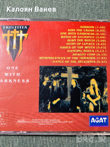 Tristitia,In Battle,Six Feet Under,Kataklysm, снимка 4 - CD дискове - 36004492