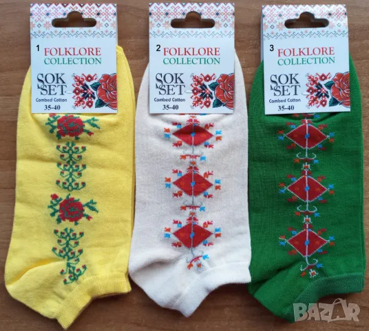 Памучни чорапи за маратонки , терлици с народни фолклорни мотиви, снимка 1