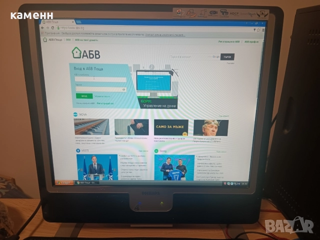 монитор / Филипс / Philips , снимка 3 - За дома - 52510576