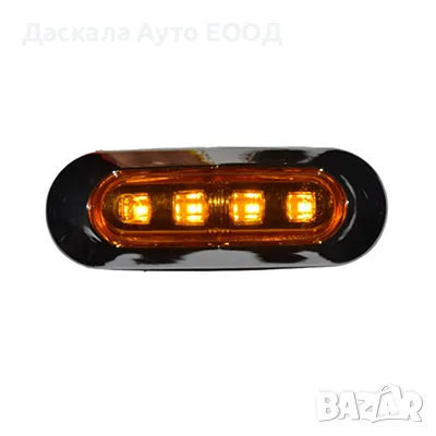 Диоден габарит лед LED LUX, с 4 диода, оранжево стъкло, 24V, снимка 2 - Аксесоари и консумативи - 49569777