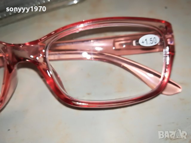очила 1,5 диоптера-25лв за бр-внос германия 0106231325, снимка 6 - Слънчеви и диоптрични очила - 40895809