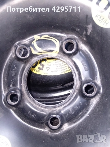 резервна гума патерица за ауди бмв мерцедес, снимка 3 - Гуми и джанти - 52300518