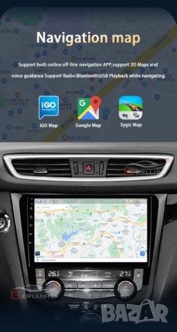Мултимедия, Двоен дин за Nissan X-TRAIL, Андроид, 10", кола, 2 Дин навигация, плеър с Android, Нисан, снимка 8 - Аксесоари и консумативи - 40061005