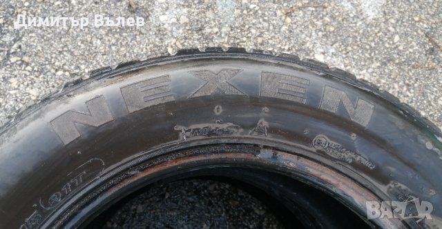 Гуми 195 65 15 Нексен Nexen
 2 броя
 Може да се плати с Револют Revolut
 Нов внос
 Не са нови
, снимка 9 - Гуми и джанти - 44217831